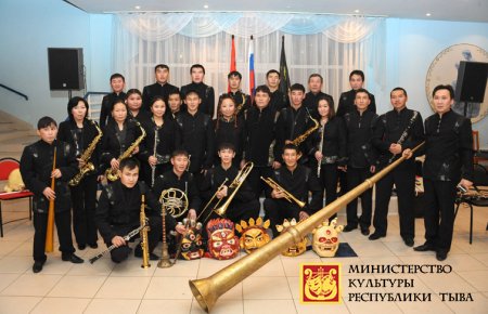 Духовой оркестр Правительства Республики Тыва