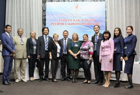 В Кызыле завершилась Межрегиональная научно-практическая конференция «Туризм как фактор регионального развития»