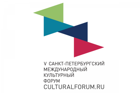 VI Международный культурный форум приглашает участников