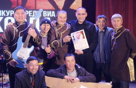 ВИА «Сын Танды эдээ» Тандынгского кожууна завоевала Гран-При конкурса «Три аккорда» 