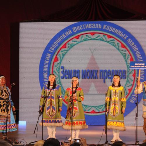 Республиканский творческий фестиваль коренных малочисленных народов «Земля моих предков»