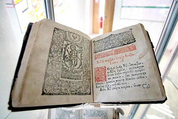 Читатели Национальной библиотеки имени А.С. Пушкина могут ознакомиться с цифровыми копиями старообрядческих книг 1575 года