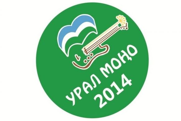 Тюркские представители 6 стран примут участие в «Урал моно-2014»