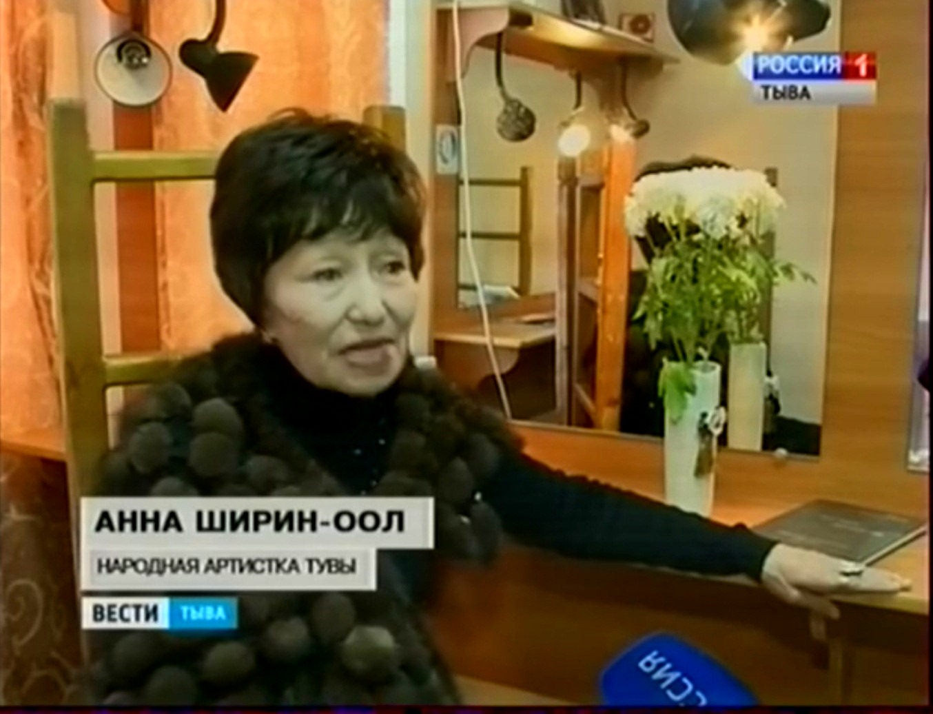 Заслуженная артистка России, Народная артистка Тувы Анна Шириин-оол отпразднует юбилей бенефисом