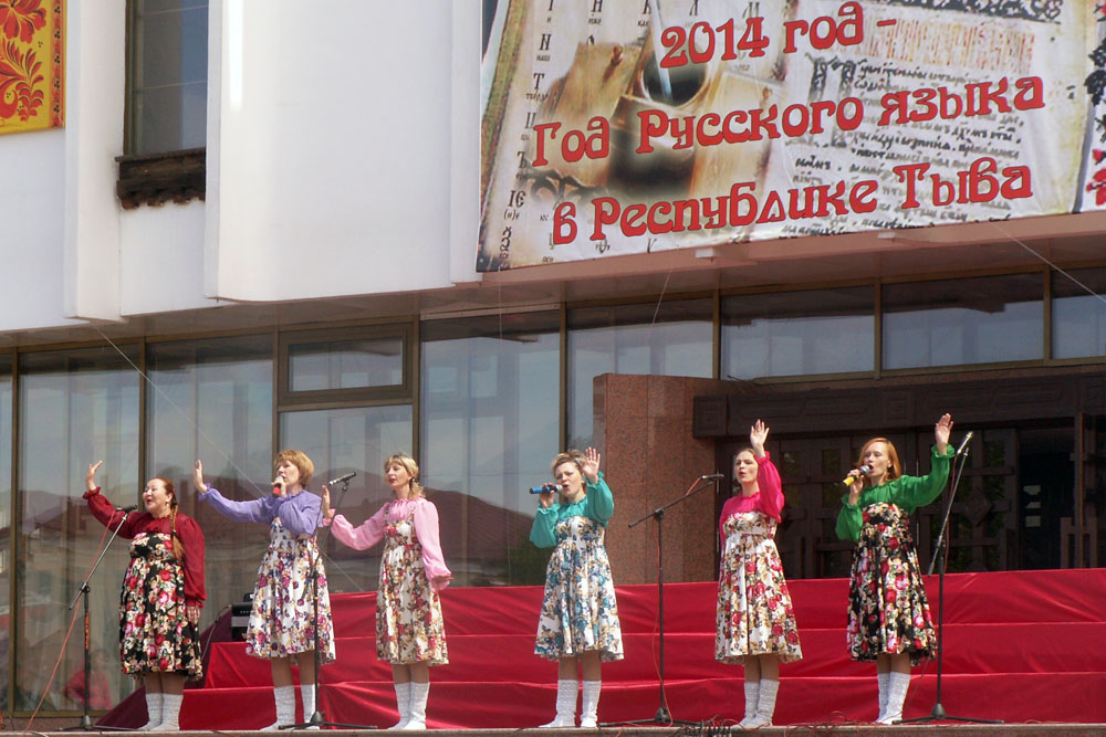 В Туве День славянской письменности и культуры отметили большим концертом хоровых и танцевальных коллективов