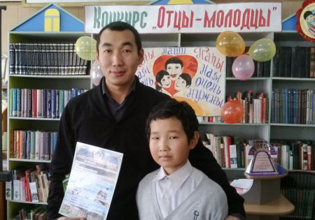 Республиканская детская библиотека имени К. Чуковского выявила отцов-молодцов своих читателей