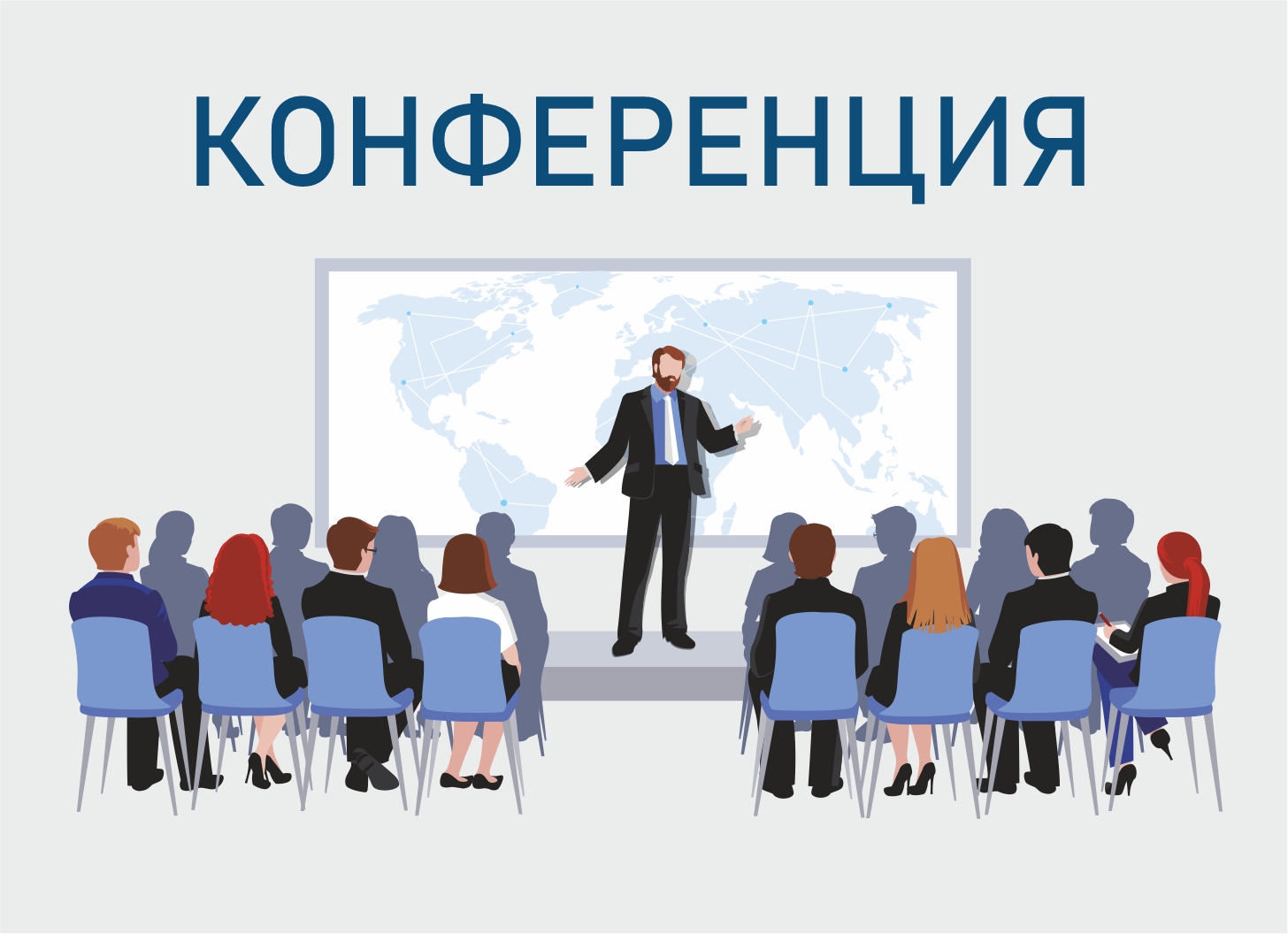 Научно-практическая конференция  в режиме онлайн библиотекарей Тувы и Московской области