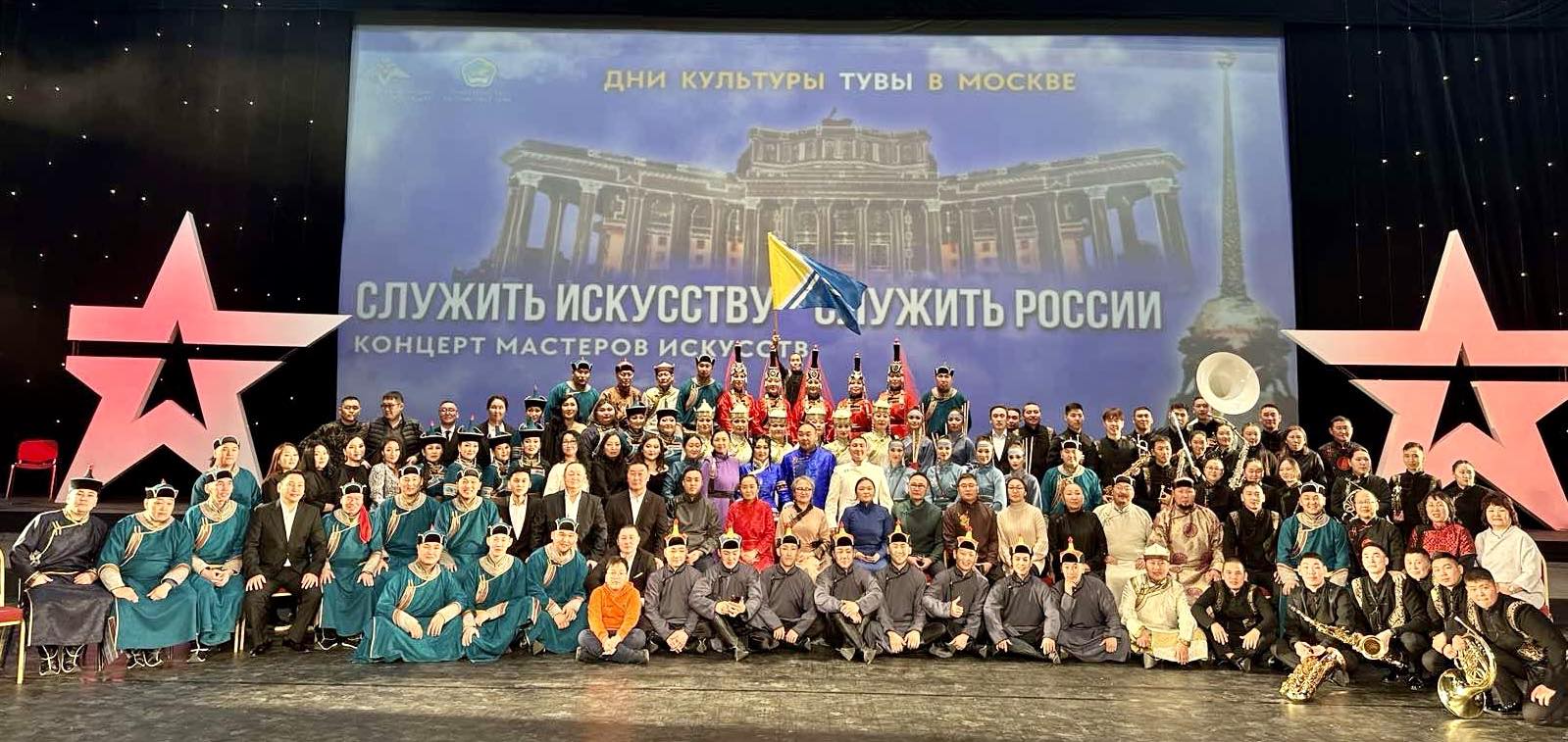 В Москве завершились Дни культуры Тувы