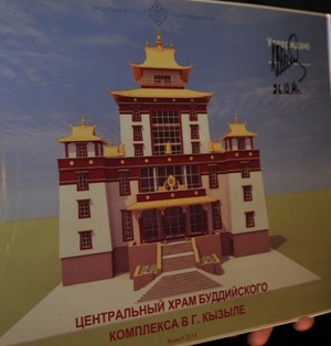 Артисты республики инициировали благотворительный концерт в поддержку строительства буддийского храма в Кызыле