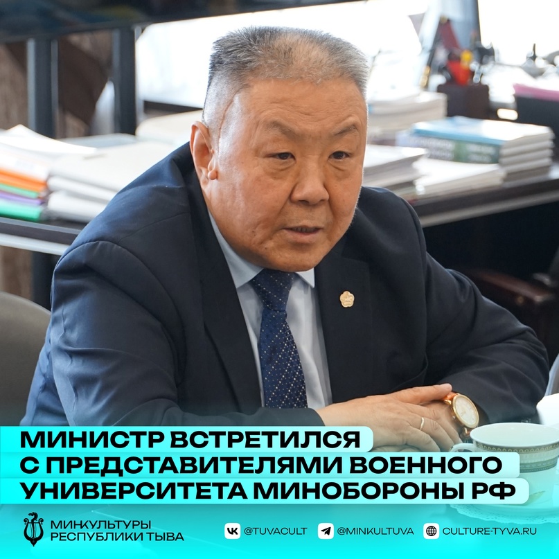 Министр культуры Тувы Виктор Чигжит принял гостей из Москвы