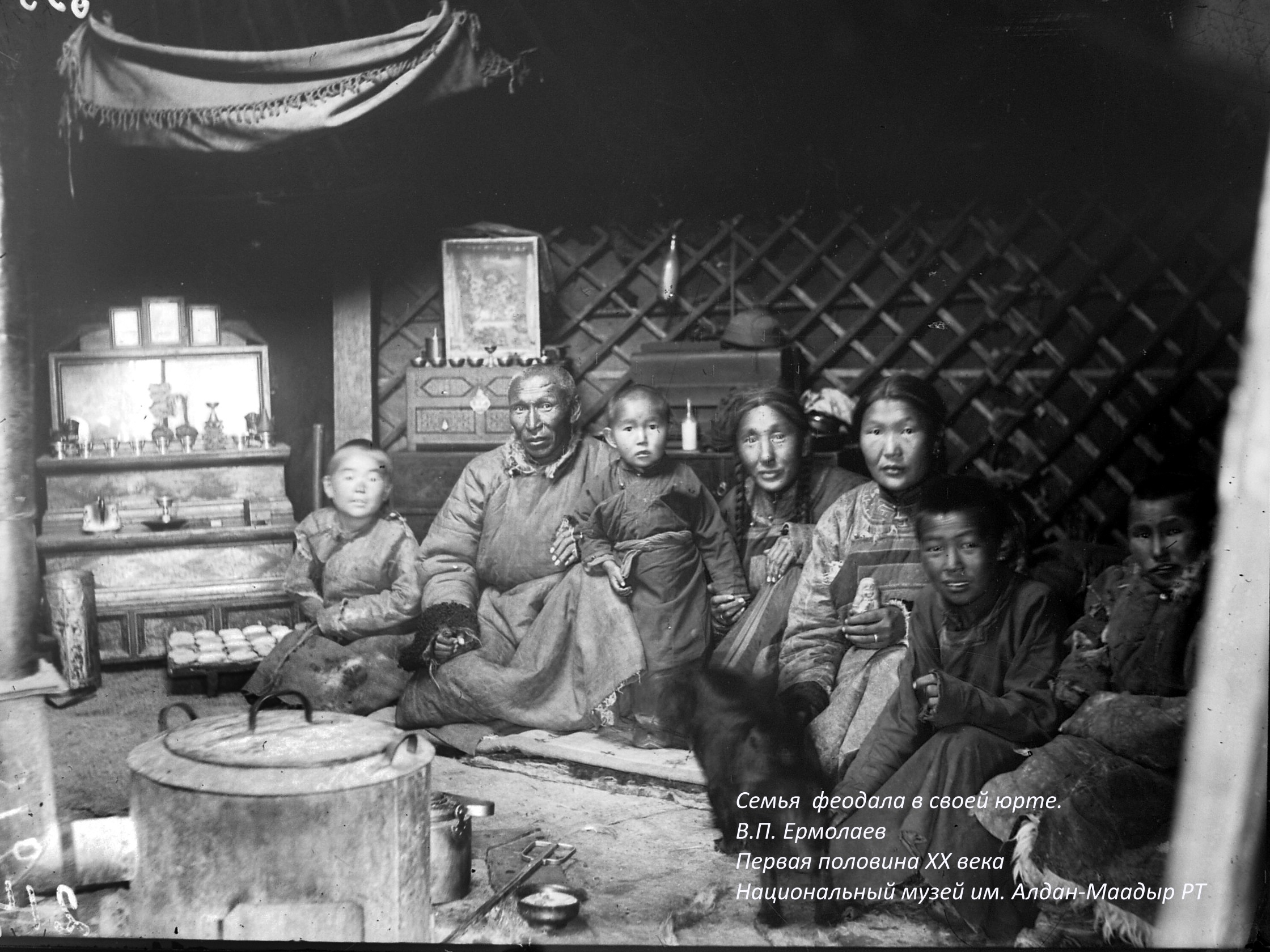 Традиционные семейные ценности тувинцев