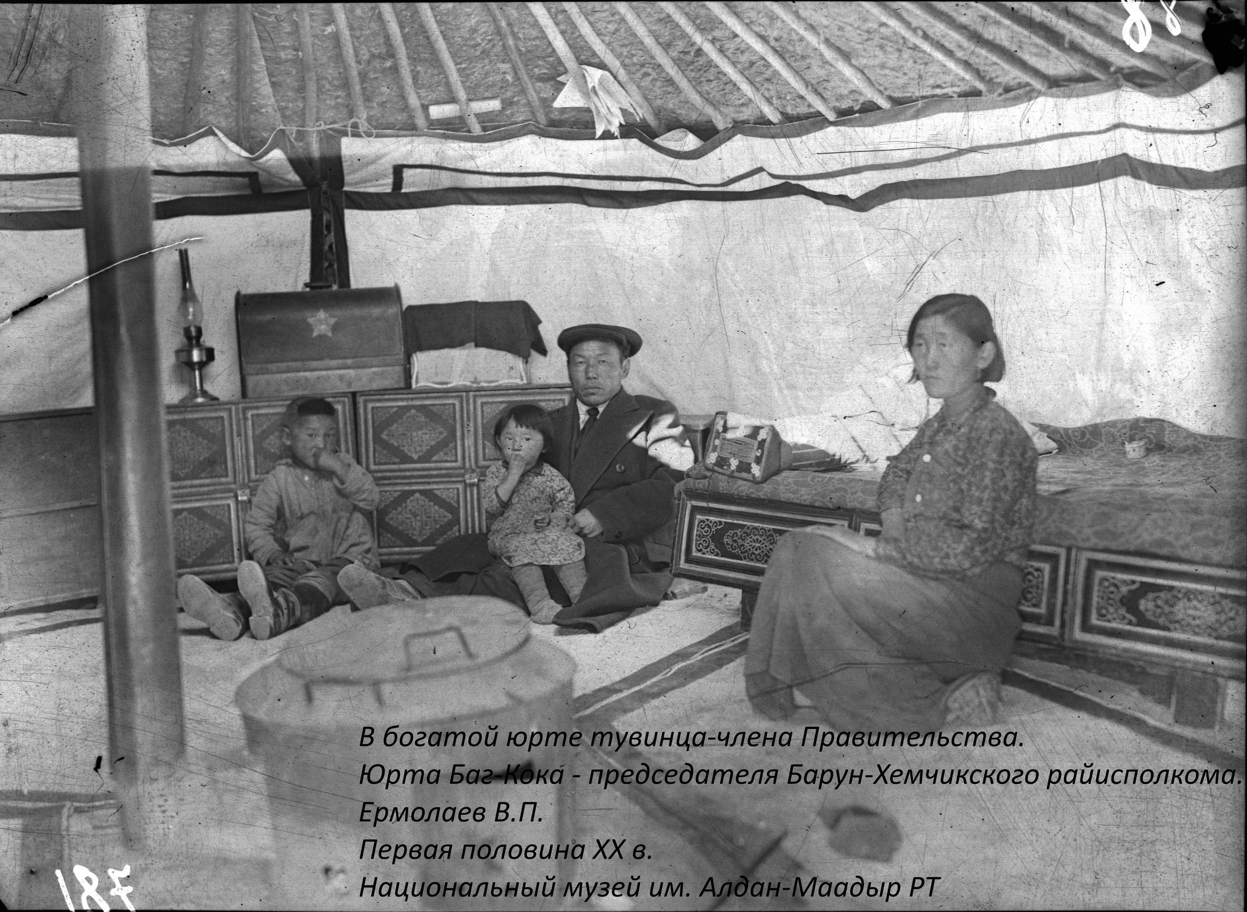 Брак и семья в период Тувинской Народной Республики
